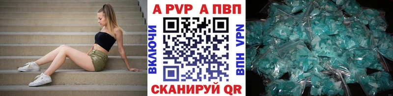 Alpha-PVP VHQ  mega онион  нарко площадка состав  Костомукша 