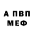 Amphetamine Розовый Zakharov 11