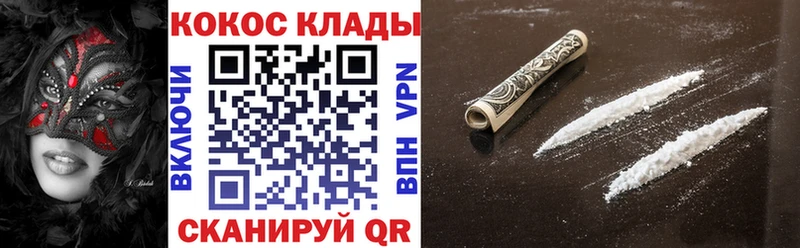 COCAIN 98%  Костомукша 