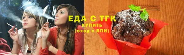 шишки Богородск