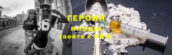 соль курить ск Богданович