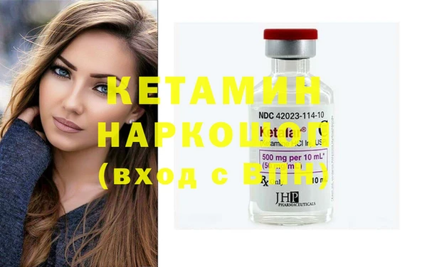соль курить ск Богданович