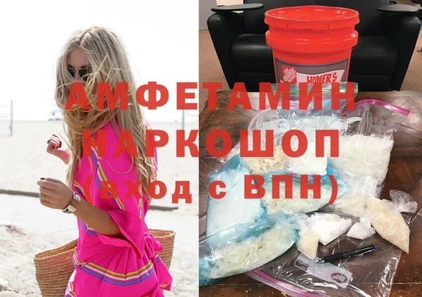 соль курить ск Богданович