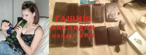 соль курить ск Богданович
