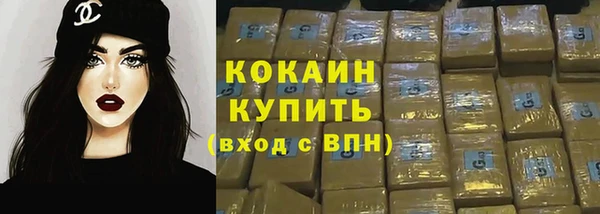 соль курить ск Богданович