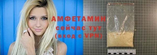 соль курить ск Семёнов