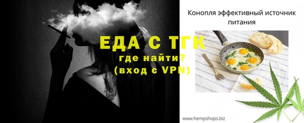 шишки Богородск