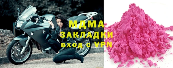 шишки Богородск