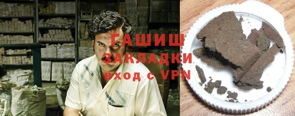 шишки Богородск