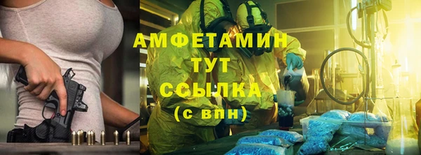 соль курить ск Богданович