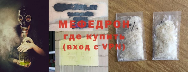 соль курить ск Богданович
