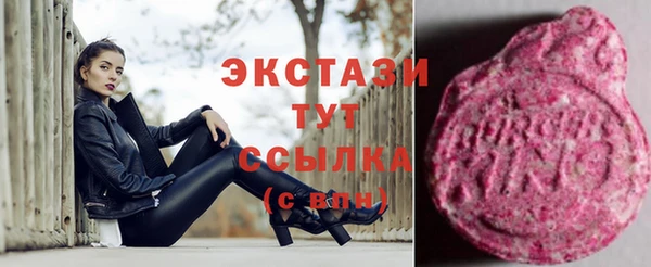 соль курить ск Богданович