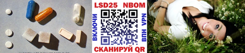 LSD-25 экстази кислота Костомукша