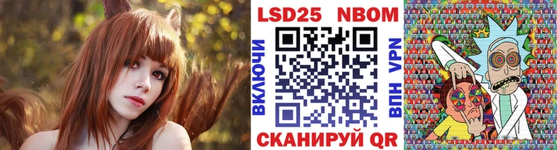 дарнет шоп Костомукша Марки N-bome 1,5мг