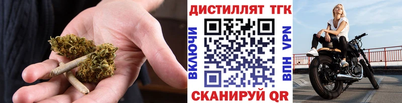 где можно купить   Костомукша  ТГК THC oil 